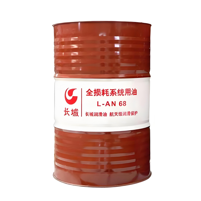 长顺长城全损耗系统用油
